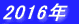 2016N