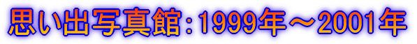 voʐ^فF1999N`2001N 